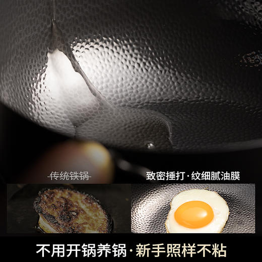 D-一人食系列锤纹小铁锅 24cm-S 商品图4