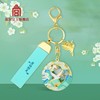 故宫岁时记流沙钥匙扣 商品缩略图1