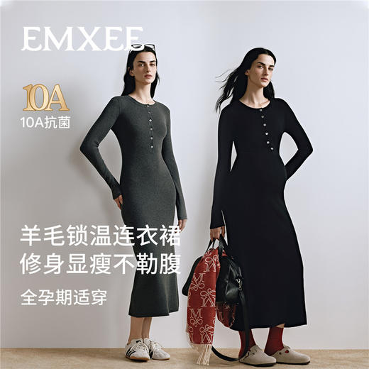 【限时会员价】嫚熙孕妇连衣裙软糯羊毛裙约会通勤孕妇裙秋冬长袖连衣裙2025新款 商品图2
