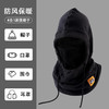 冬季【骑行防风面罩】防寒头套围脖一体保暖帽子 电动车口罩围巾  商品缩略图6