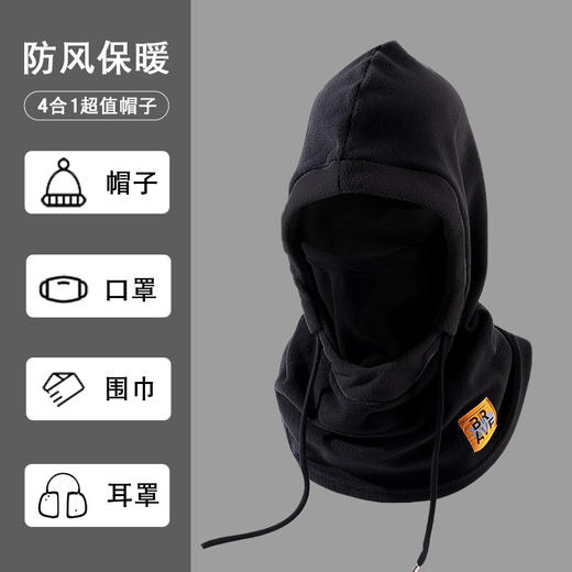冬季【骑行防风面罩】防寒头套围脖一体保暖帽子 电动车口罩围巾  商品图6