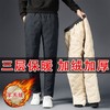超声波棉裤男秋冬季加绒裤子保暖防风防水加厚直筒大码男士休闲裤 商品缩略图2