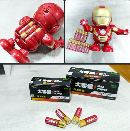 华太电池   5号五号干电池七7号七号普通大容量碱性1.5v儿童玩具遥控器空调鼠标3.249 商品图3