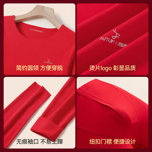 【清仓捡漏】【男士磨毛套装+内裤+福袜】【L-3XL】【秋鹿】男士本命年礼盒套装 商品图7