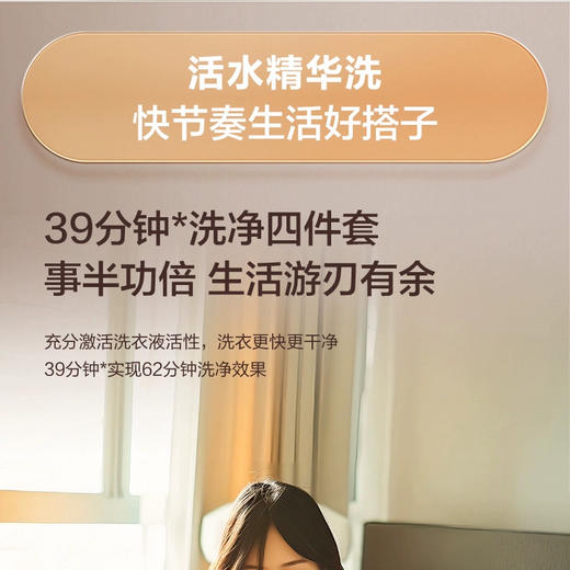 海尔（Haier）洗衣机 XQG100-HBLDE580HU1 商品图5