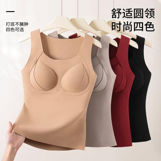 德绒保暖背心含蚕丝羊毛提拉带胸垫一体无痕保暖内衣打底 商品图0
