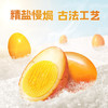 无穷盐焗鸡蛋 爆爆蛋卤蛋泡面搭档休闲零食早餐食品300g/12小包 /休闲食品 /蛋类制品 /鸡蛋类 商品缩略图5