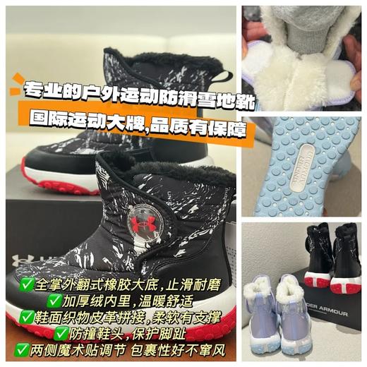 【28-35码  加绒】Under Armour安德玛 男女童冬季新款保暖棉鞋2442507 商品图1