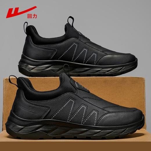回力爸爸鞋子秋冬款软底休闲舒适防泼水皮面男鞋老年健步鞋老人鞋 商品图1