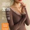 秋冬新款V领蕾丝保暖内衣 商品缩略图0