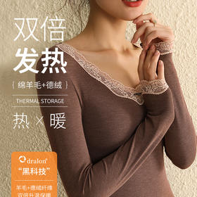 秋冬新款V领蕾丝保暖内衣