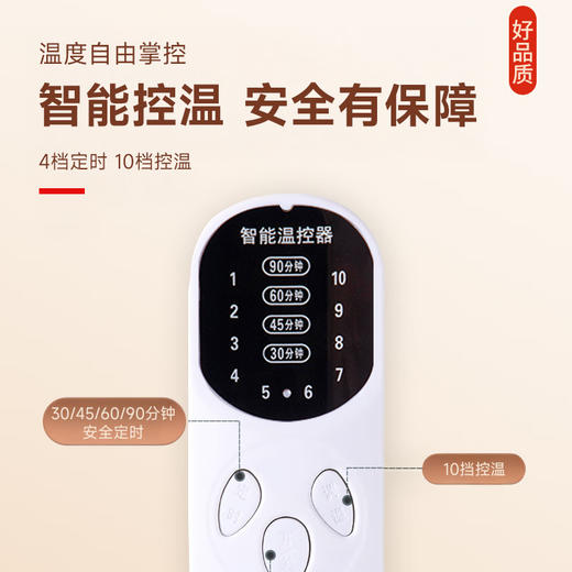 热卖！赶走寒湿 暖呼呼！少艾堂 暴汗艾绒毯  艾灸毯 电加热电暖毯 10档温度调节+4档定时功能 多款可选 商品图12