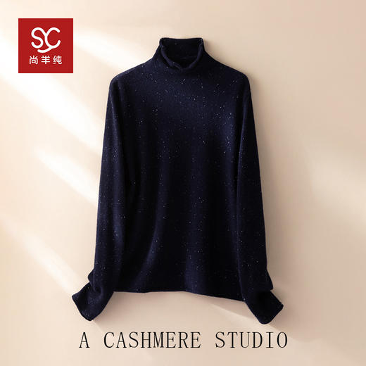 极简风高领羊绒衫女长袖修身打底衫秋冬针织毛衣 商品图0