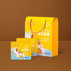 山里仁 双蛋白每日坚果（20gx30袋）