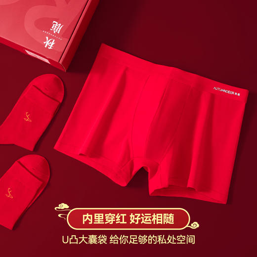 【清仓捡漏】【女士棉氨套装+内裤+福袜】【M-2XL】【秋鹿】女士本命年礼盒套装（95%棉5%氨纶） 商品图5