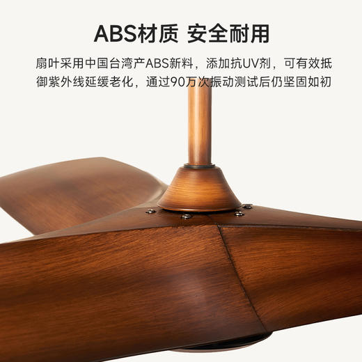 伽罗 JALO F1款 3D旋叶木纹风扇灯 商品图3