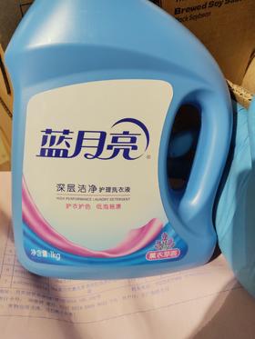 蓝月亮深层洁净护理洗衣液薰衣草香1kg