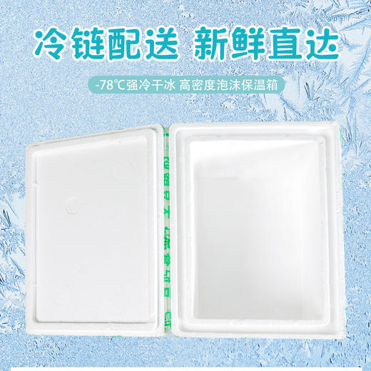 豆妃素食雪糕 植物酸奶巧克力原味 净素配料 一口绵密 化成浓浓豆乳 商品图8