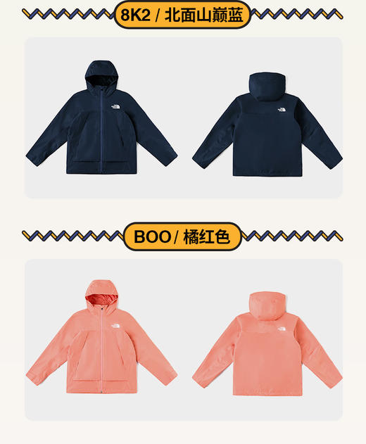 北面 25年秋冬  冲锋衣   8DXM 商品图10