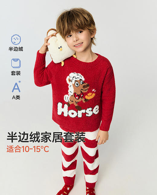 【春上新】8楼爱慕儿童Aimer Kids中性2件装-小马乐园长袖家居套装AK343J611，吊牌价899元 商品图0