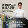 【80支双股 DP免烫+100%棉】占姆士男士长袖衬衫商务抗皱通勤易打理正装 商品缩略图5