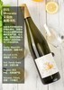喜斯顿白莫斯卡托微气泡葡萄酒 商品缩略图0