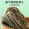 富昌 贡菜干120g/袋 苔干苔菜火锅贡菜响菜干货 凉拌菜贡菜脱水蔬菜 商品缩略图2