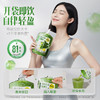 每鲜说羽衣甘蓝果蔬汁【够意思】（箱装预售） 商品缩略图1