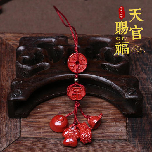 太清朱砂手机挂坠 商品图0