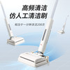 杜邦无线洗地机PXD-KY0033—rxs 商品缩略图2