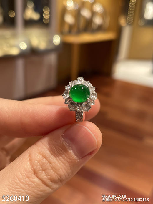 玻璃种艳绿蛋面戒指。45999【5260410】 商品图1