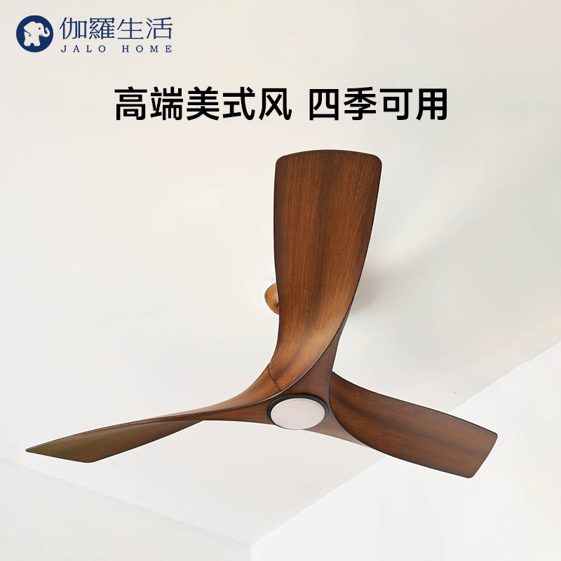 伽罗 JALO F1款 3D旋叶木纹风扇灯
