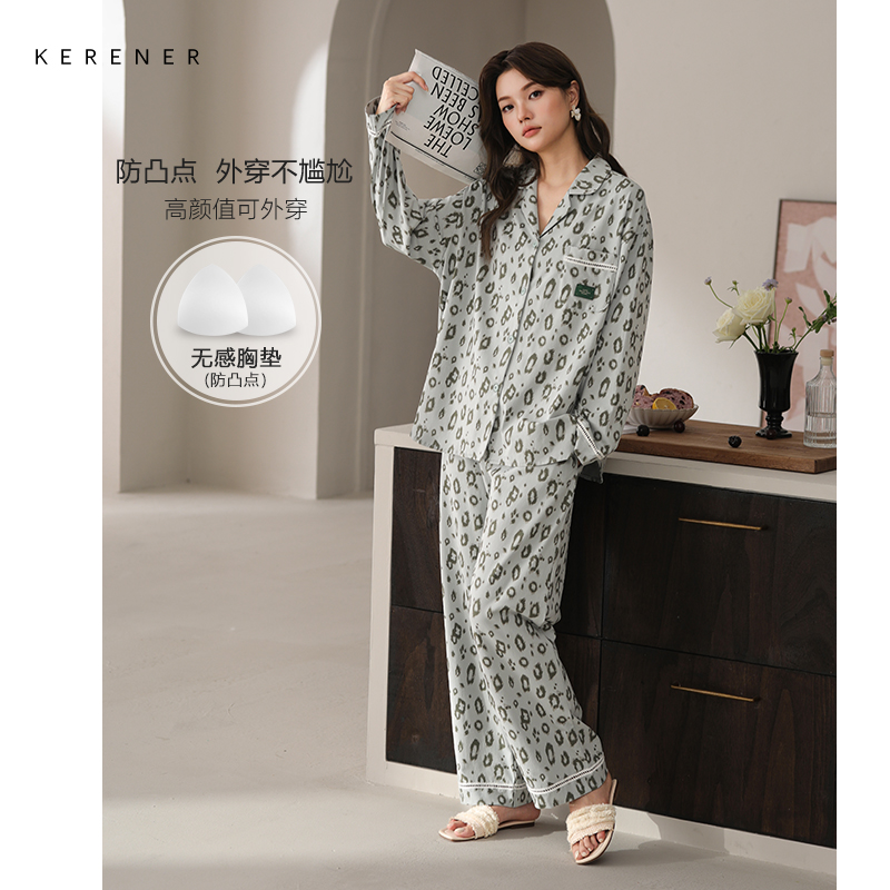 可人儿春秋季带胸垫泡泡绵女士长袖长裤睡衣可外出小众家居服套装