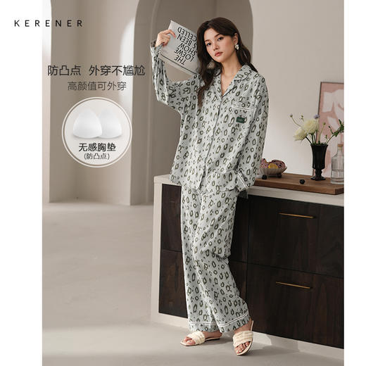 可人儿春秋季带胸垫泡泡绵女士长袖长裤睡衣可外出小众家居服套装 商品图0