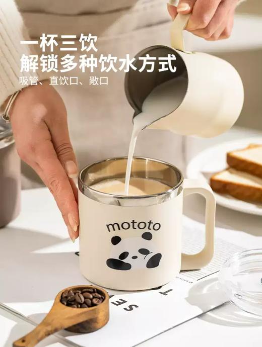 摩登主妇mototo咖啡杯  外带不锈钢杯子家用吸管杯办公室水杯马克杯3.248 商品图1