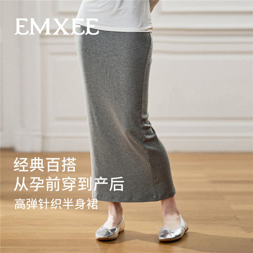 【限时会员价】嫚熙高弹优雅花边垂垂半裙女春秋直筒遮胯小个子孕妇裙2025新品 商品图7