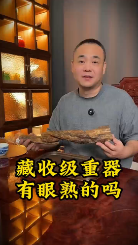 惊现某国国香？！