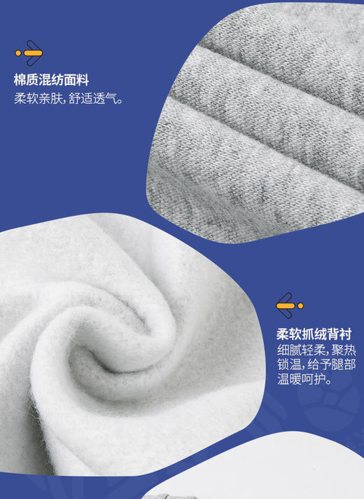 北面 25年秋冬  内搭  8F15 商品图1