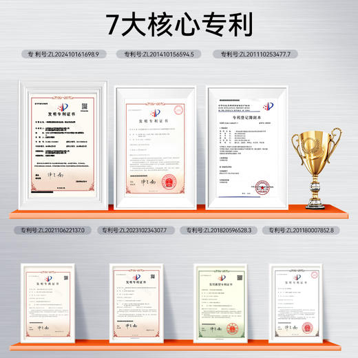 【北京卫视养生堂】华东医药 PQQ臻颜时光饮  固体饮料 商品图1