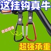 【美点尊享】电动车挂钩 商品缩略图0