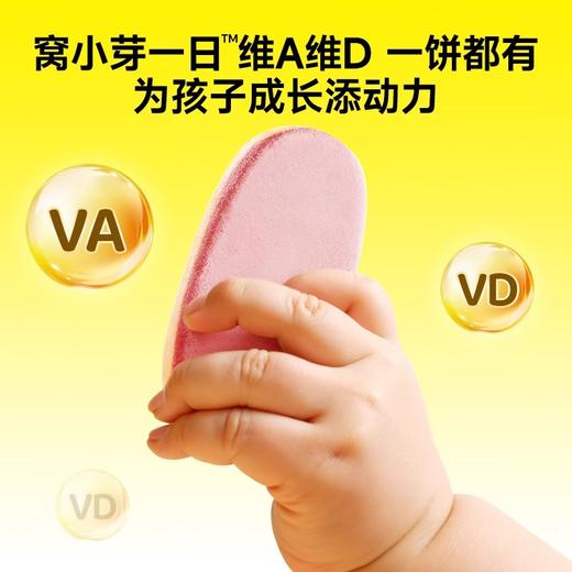 窝小芽米饼类合集 商品图4