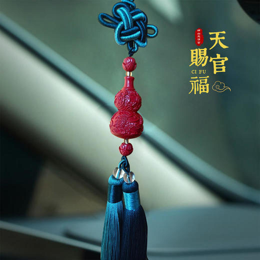太清祥龙葫芦汽车挂饰红砂 商品图0