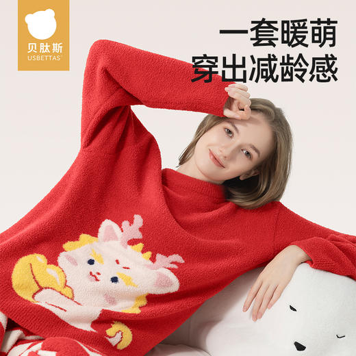 贝肽斯睡衣秋冬款女成人家居服套装新款亲子装加厚半边绒睡衣 商品图1