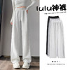 百蓝茵秋冬新款高腰休闲直筒卫裤小个子宽松阔腿裤★ 商品缩略图0
