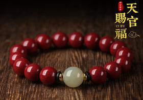 太清紫金砂福玉珠手串