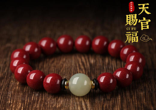 太清紫金砂福玉珠手串 商品图0