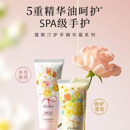 买一送一蔻斯汀护手霜50g千岛樱花补水保湿滋润不油腻男女预防干裂秋冬季 商品图3