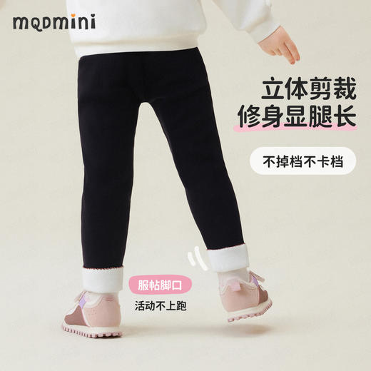 【加绒】【90-140】【MQDmini】女童加绒保暖打底裤 商品图7