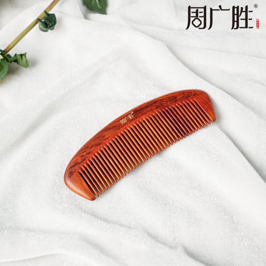周广胜榫卯拼接工艺天然沉贵宝木按摩木梳子个人清洁护理送女士长发家用便携 商品图2