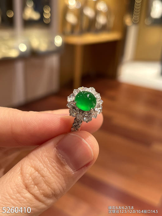 玻璃种艳绿蛋面戒指。45999【5260410】 商品图2
